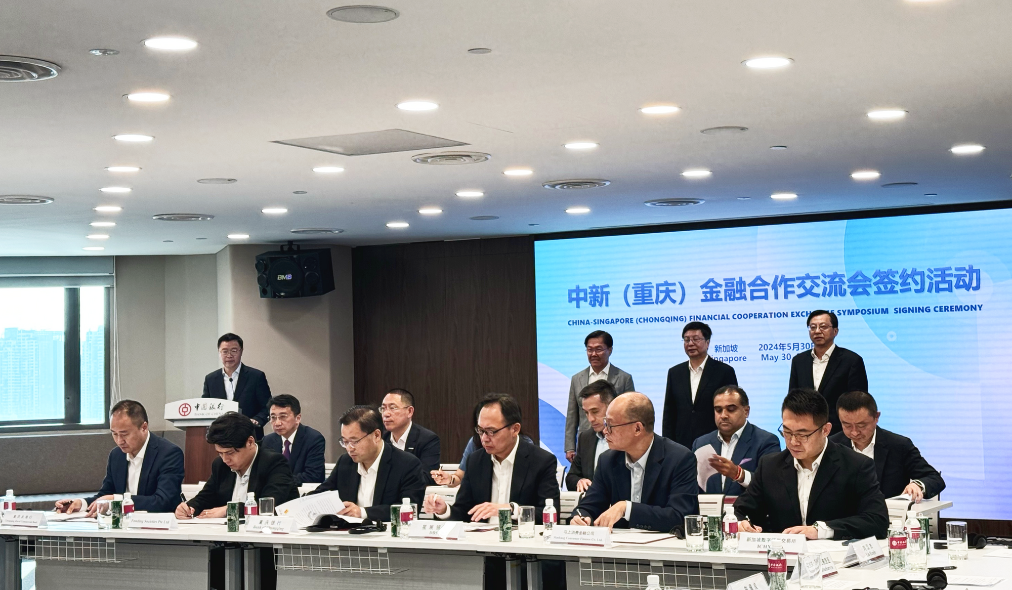 ADDX & Chongqing Share Transfer Center Signing Ceremony